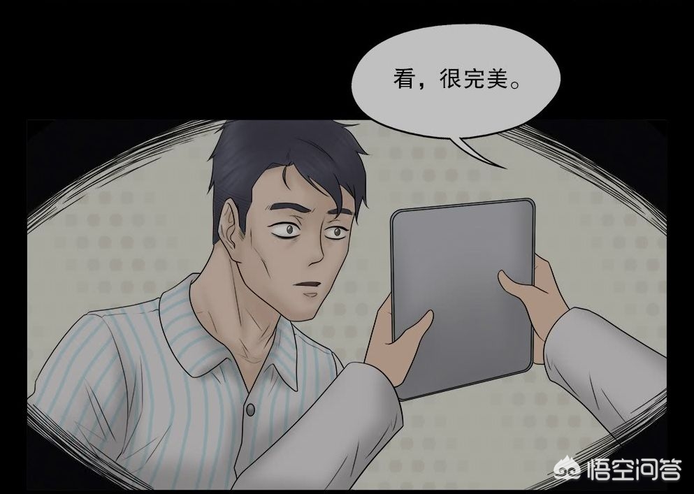 恐怖漫画网，恐怖免费漫画
