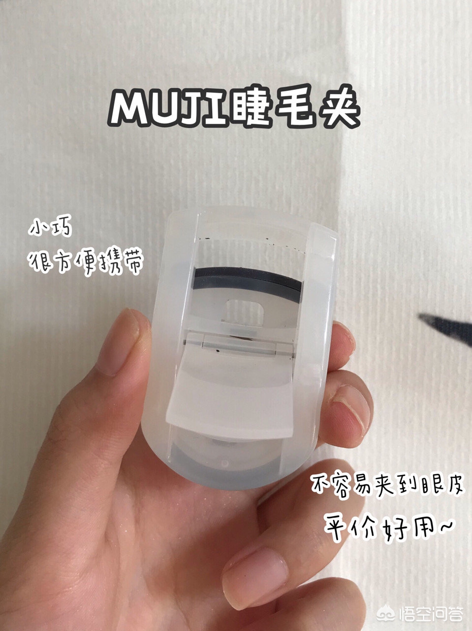大学生美妆种草好物
