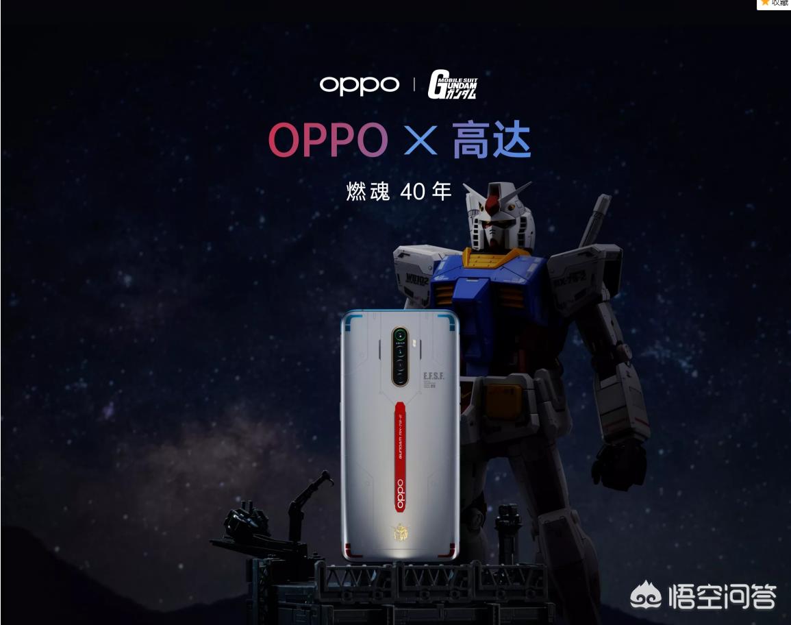 [全面屏手机]哪款全面屏手机好？