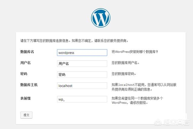 搭建网站小白教程视频