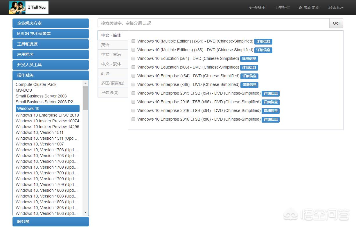 win7  搭建网站