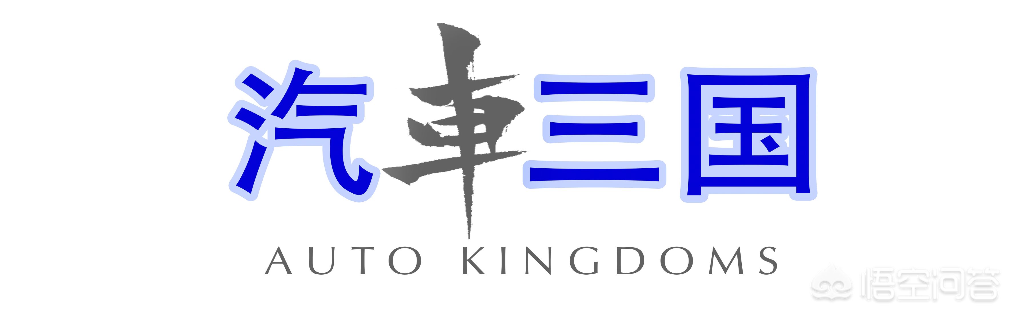 全新沃尔沃