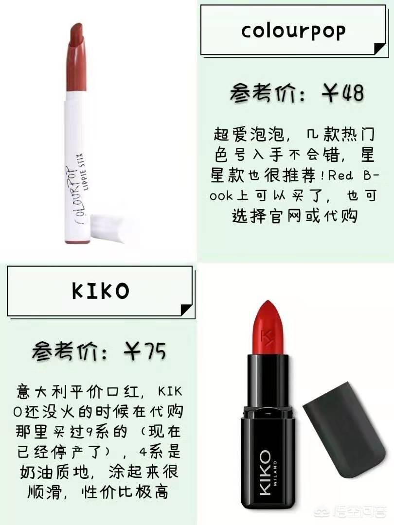 学生党美妆护肤好物分享
