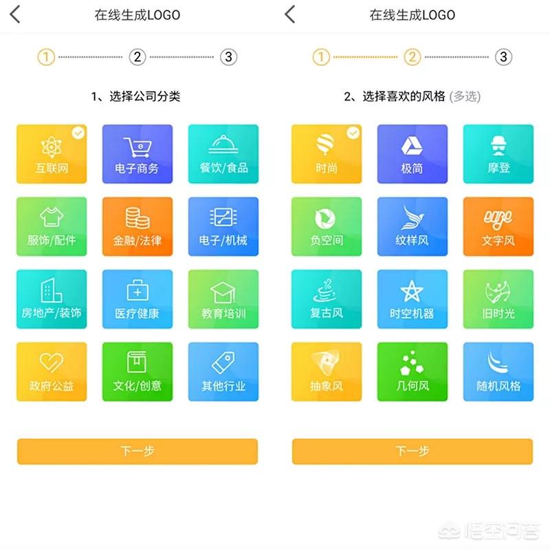 网站制作素材软件有哪些,有哪些做LOGO的软件或者中文网站?