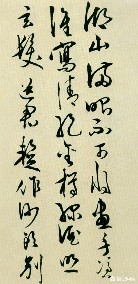 日本行书字体下载