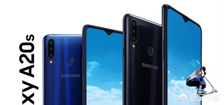 三星Galaxy A20s只售799，你会买吗？