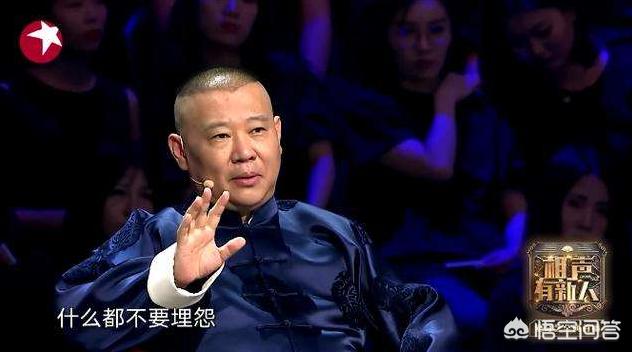 孟鹤堂在济南市哪里住