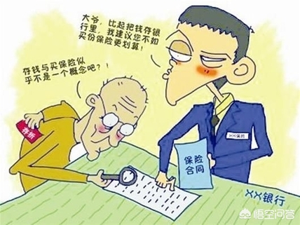 保险公司利润十大排名，2025年保险公司利润排行榜