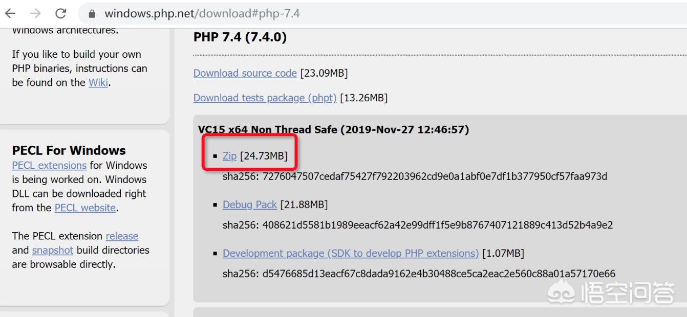 php搭建网站怎么安装