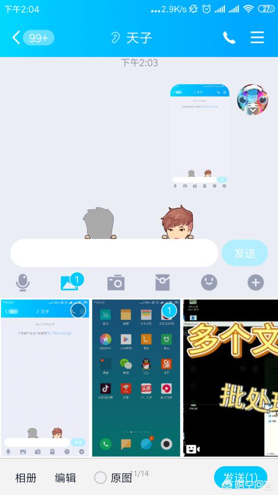 识别图片文字(图片文字怎么扫描识别出来?) 识别图片文字(图片文字怎么扫描识别出来?)