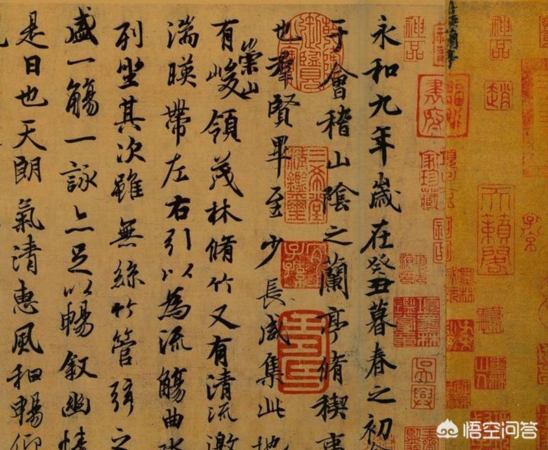 硬笔楷书繁体字体