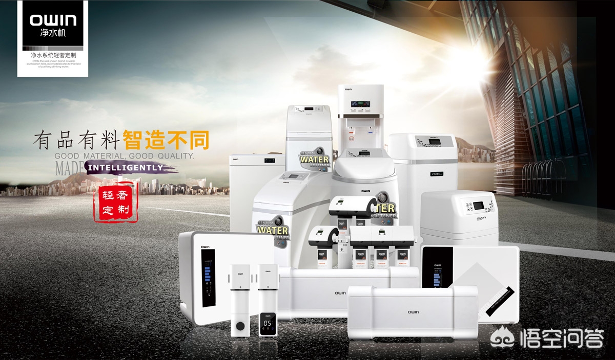 深圳市用什么净水器最多
