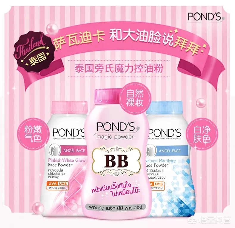 美妆好物推荐平价腮红

