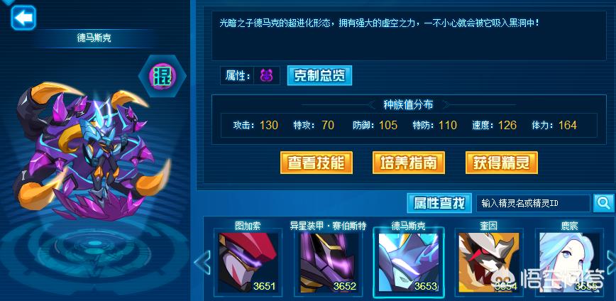 赛尔号异能王的六重试炼，赛尔号奥尔德怎么打？