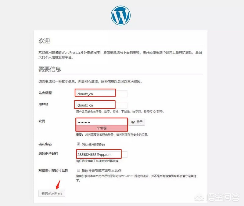 云帮手怎么搭建网站