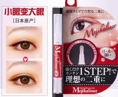日本好物推荐 美妆品牌
