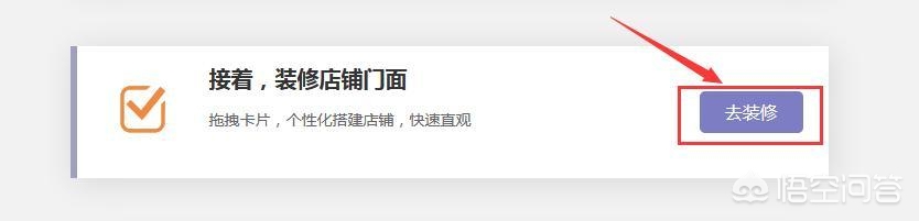 在线商城搭建网站