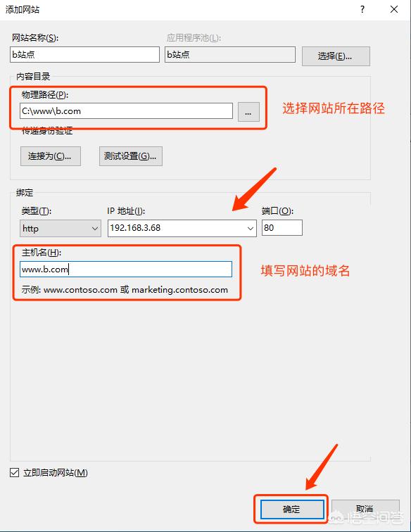 独立主机怎么搭建网站