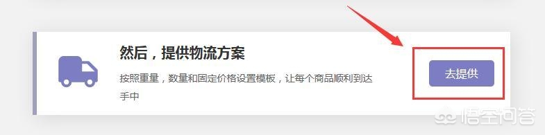 如何搭建网站营销模式