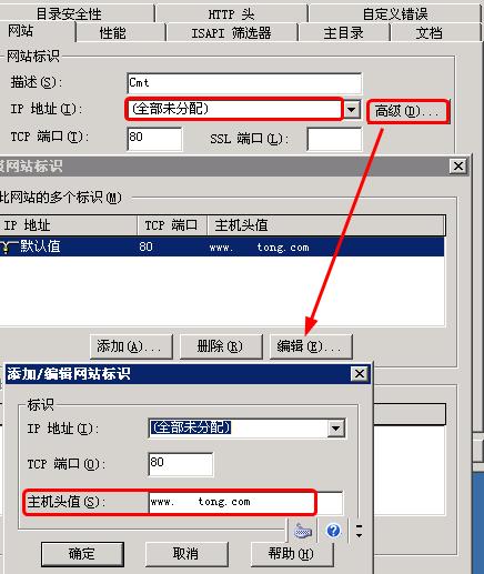搭建网站要用什么系统