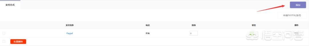 如何搭建网站营销模式