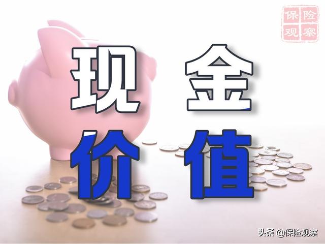 保险公司的少儿教育年金，保险公司的少儿教育年金怎么领