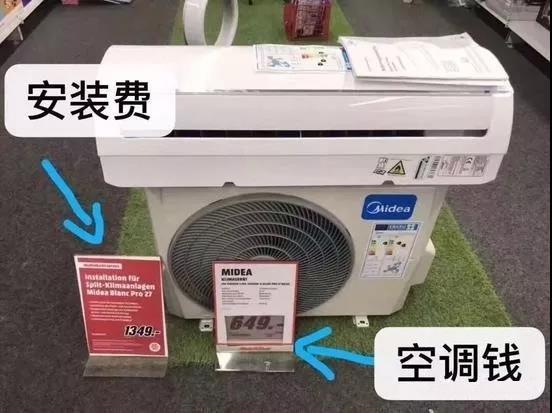 法国海外生活app苹果，法国海外生活app苹果下载