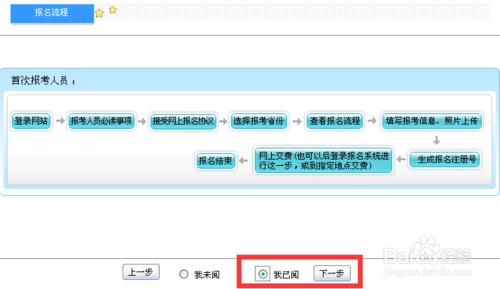 初级会计报名网，初级会计报名网站