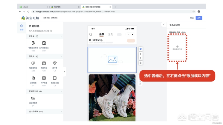 淘宝装修淘宝装修店铺怎么装修 淘宝装修淘宝装修店铺怎么装修