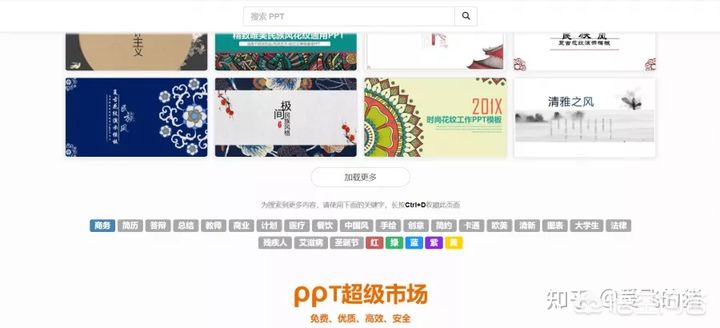公司搭建网站图片模板