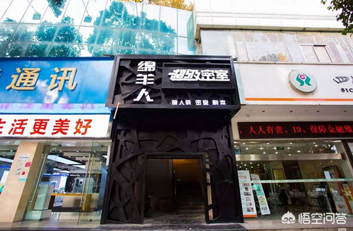 西安市有什么密室逃脱的地方