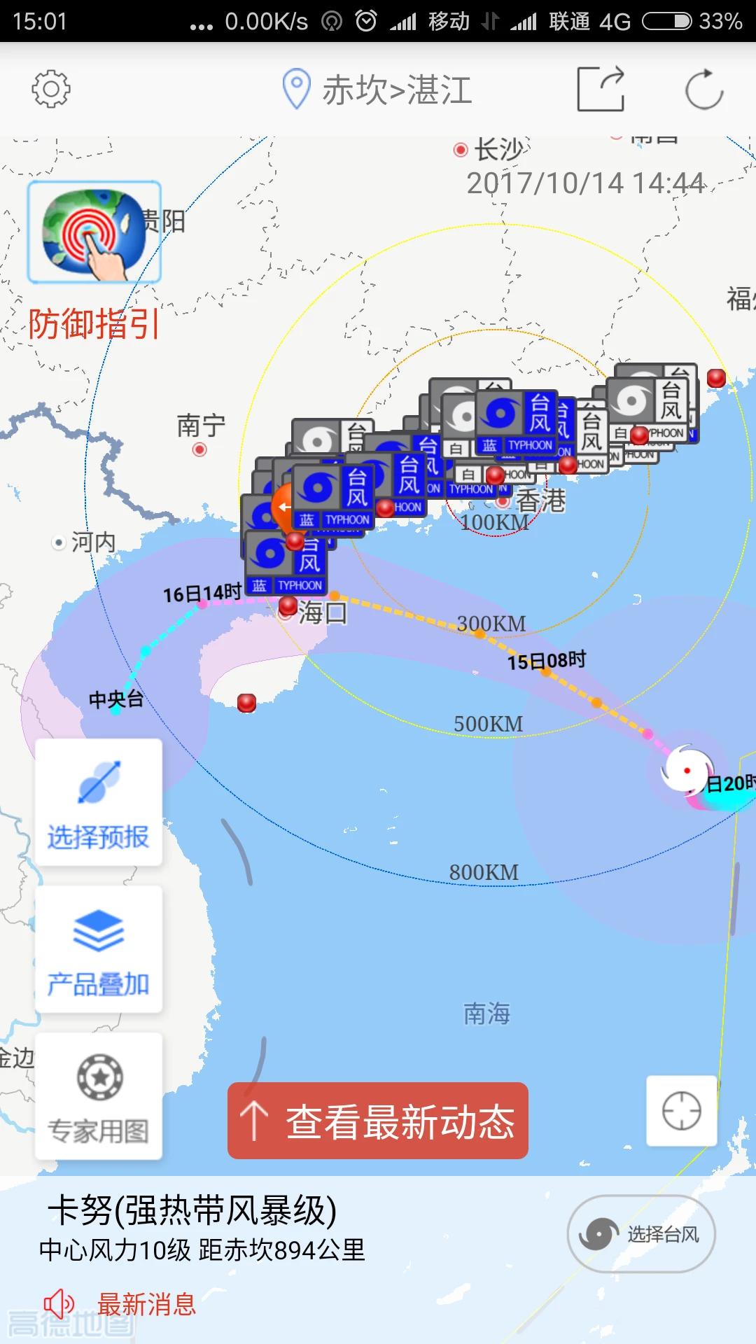 明天湛江的台风是否会到？：台风过境后的湛江