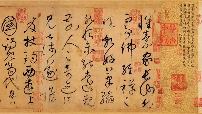 走之各种行书字体