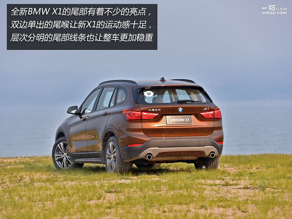 宝马x1系