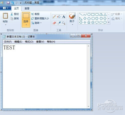 在电脑上怎么截图在电脑上怎么截图发给别人 在电脑上怎么截图在电脑上怎么截图发给别人