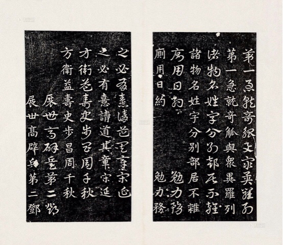 常字体的草书写法