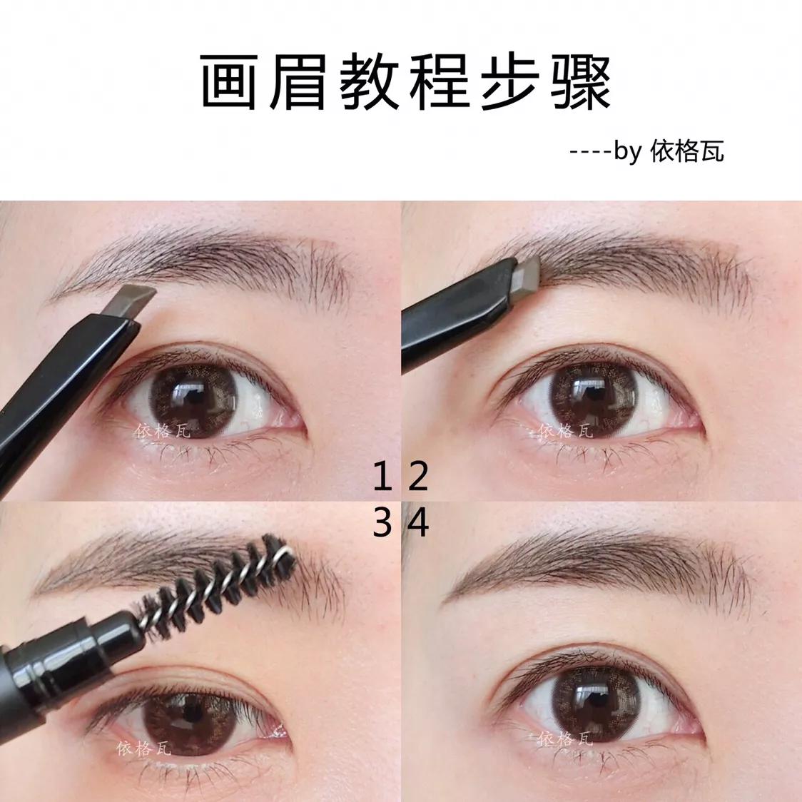画眉化妆技巧视频
