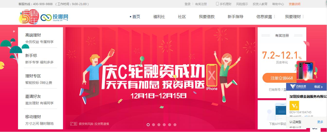 巨人网络涨超7%（巨人网络什么时候创立的？）