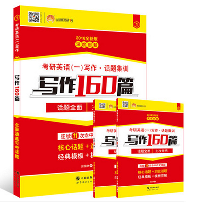 硕士能读两个学位吗？：7次考研4个学位