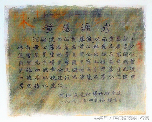 宁波市河姆渡有什么玩的