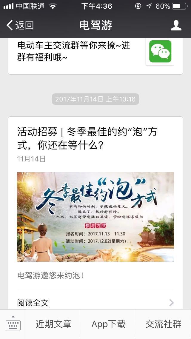 奔驰插电混动