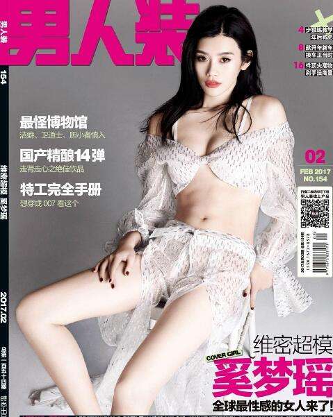 美妆好物手残党
