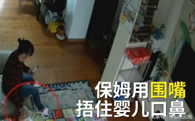 保姆化妆应聘技巧视频
