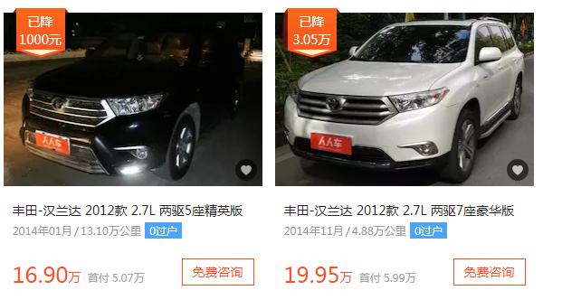 传祺gs8二手