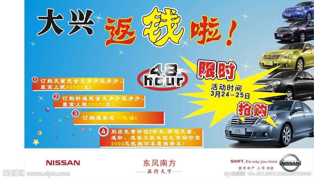 图文汽车报价,图片2021汽车