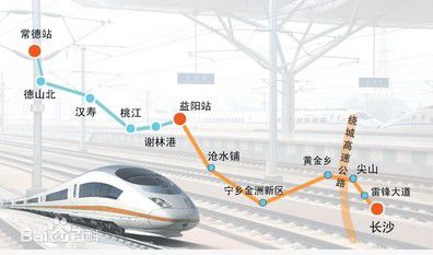 重庆、长沙经赣州到厦门的铁路到底叫什么铁路？