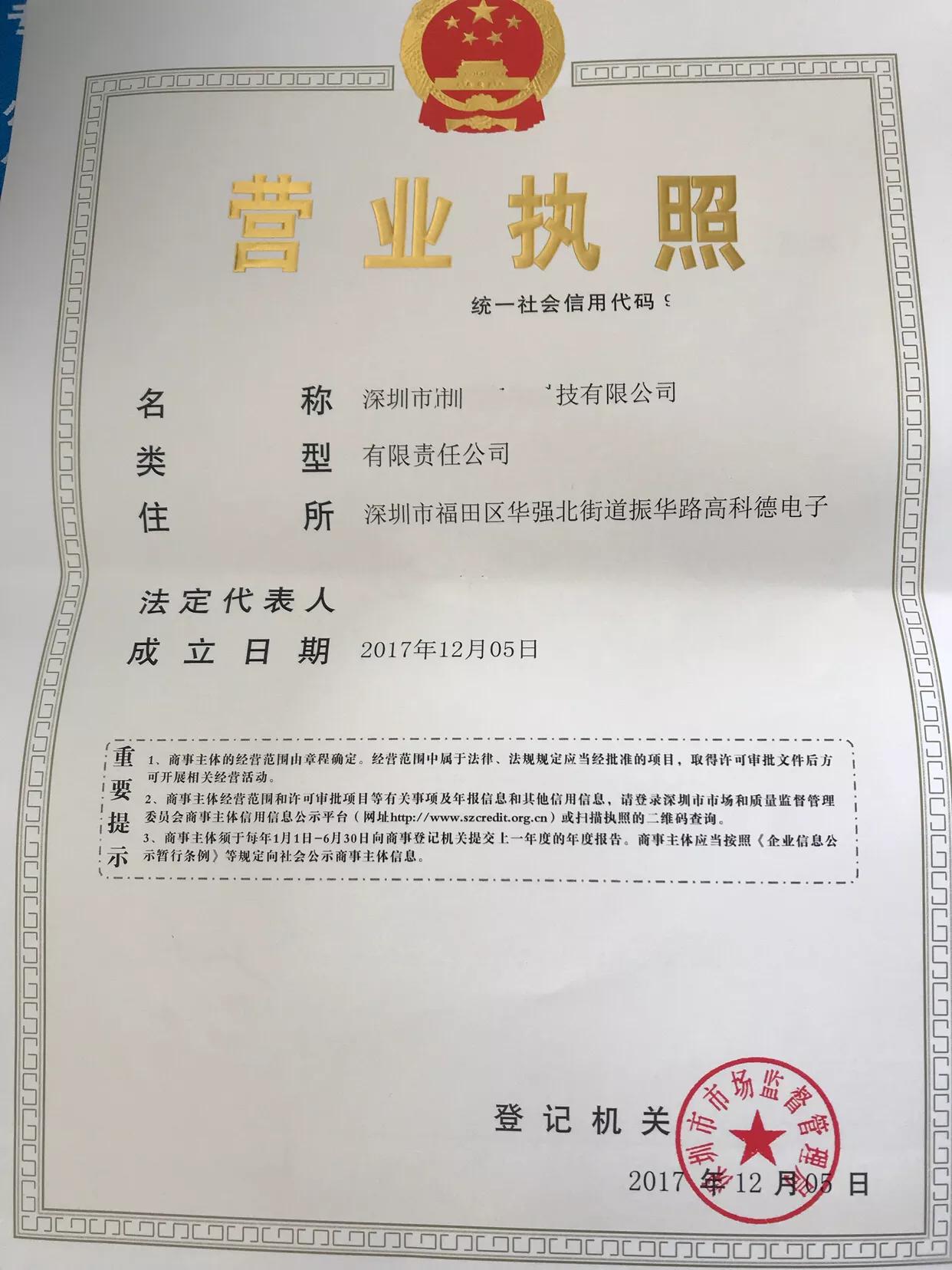 精准工商税务代办，帮您实现快速创业梦想，精准工商税务代办,帮您实现快速创业梦想