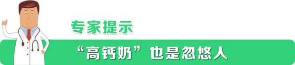 补钙吃什么钙片好?:补钙钙片 补钙吃什么钙片好?:补钙钙片