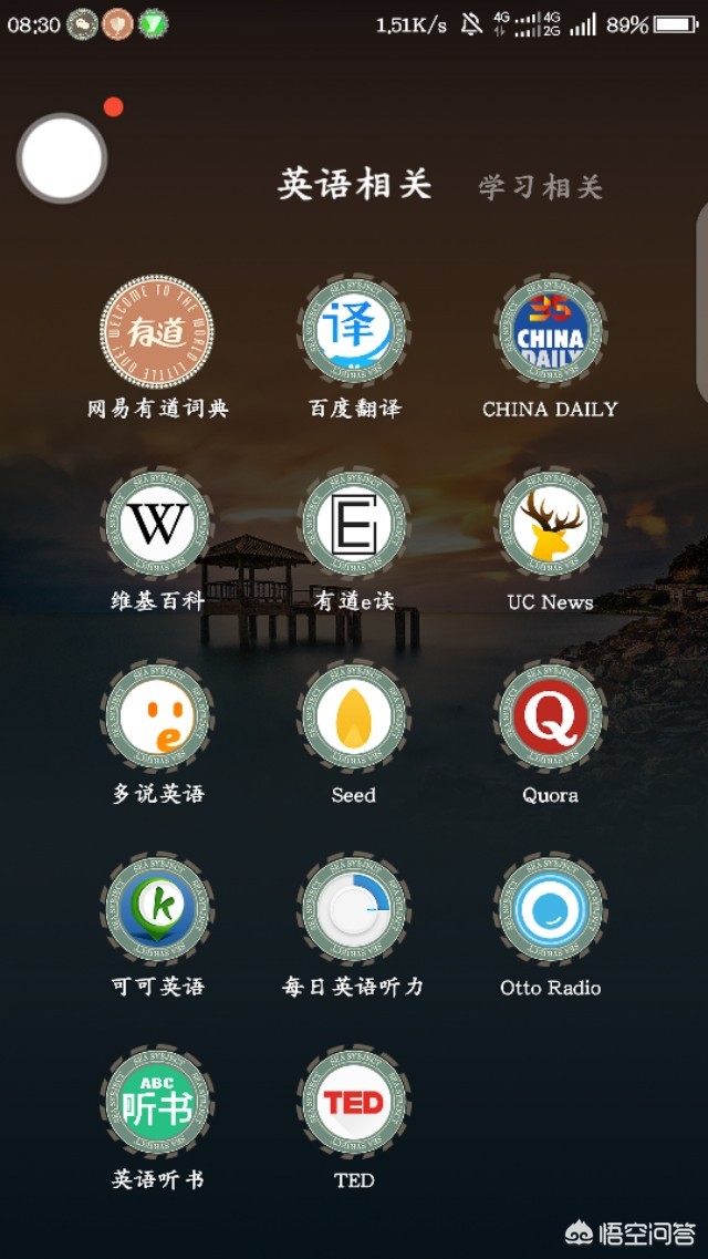 英文网站的制作公司有哪些,有哪些有意思高质量的英文网站?