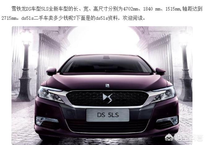二手ds